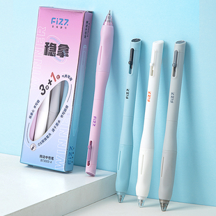 广博文具fizz中性笔稳拿签字笔低重心按动中性笔学生速干考试笔芯