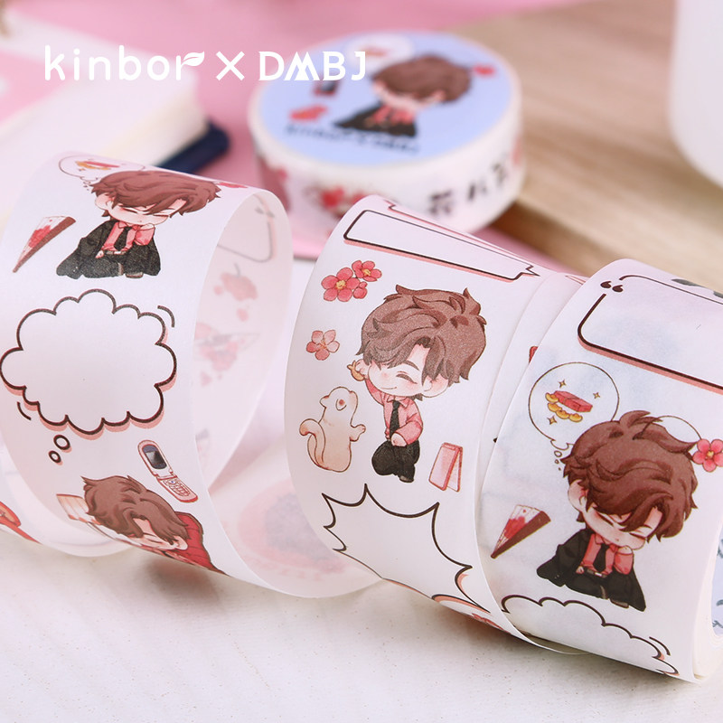 kinbor 盗墓笔记文具和纸胶带手帐贴纸便签装动漫装饰DMBJ吴小狗