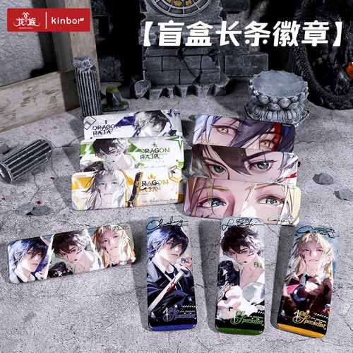 kinbor龙族拍立得王牌专员徽章