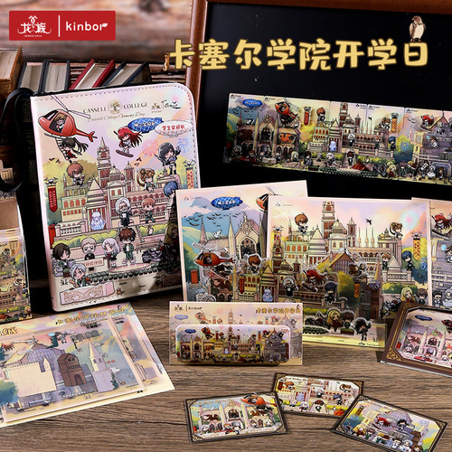 kinbor龙族拍立得卡塞尔学院谷子