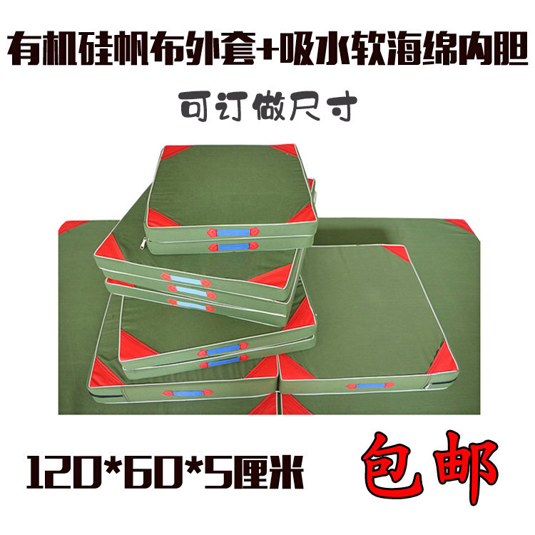 武术体操垫奥帆达仰卧起坐垫