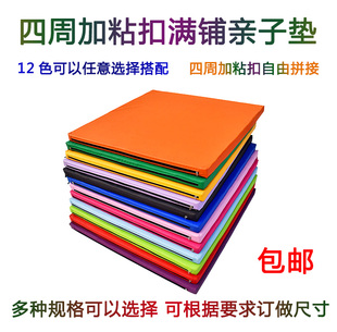 舞蹈垫体操垫儿童亲子垫幼儿园地垫早教中心爬行地垫皮革拼接地垫