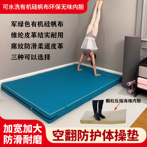 颗粒压缩高弹海绵垫柔道专用垫