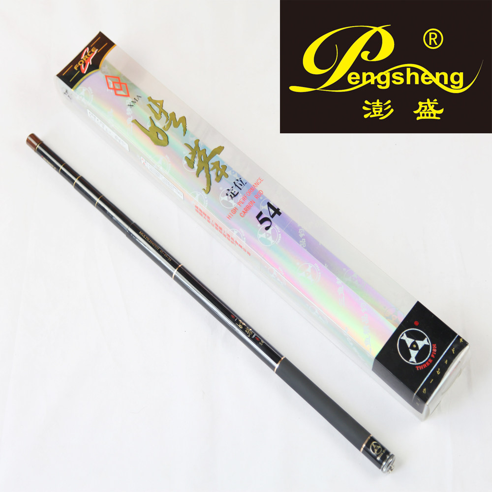 皓峰定位溪流竿36/4.5/5.4/5.8米碳素超硬轻细休闲钓灵敏有腰包邮