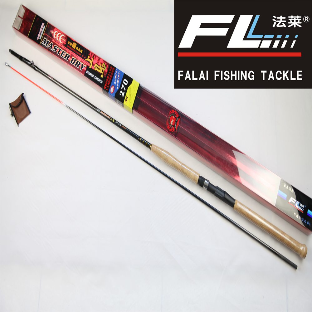 上岛碳素中通矶2.4/2.7米插节MAX150g轻量细身中快慢摇船钓竿包邮