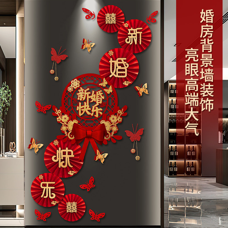 婚房布置装饰新房客厅玄关图片