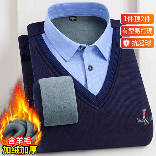 保罗长袖保暖加绒加厚