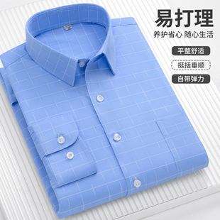 保罗男式春秋季条纹长袖衬衫修身衬衣弹力格子青中年爸爸装
