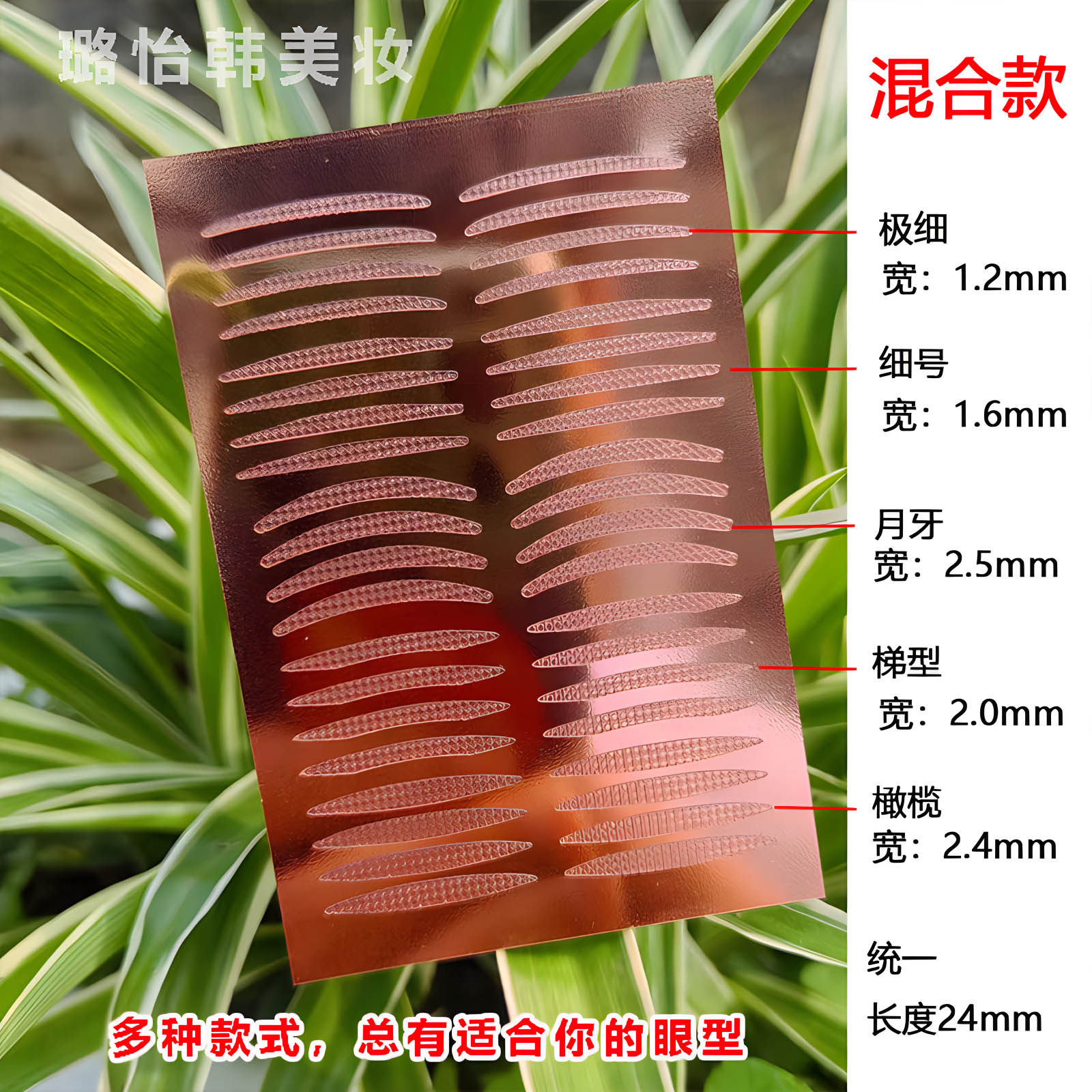 双眼皮贴隐形自然神器无痕肿眼泡专用3M医用胶带防水防汗内双橄榄