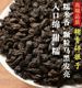 好货促销 勐海高臻糯香碎银子茶化石普洱茶熟茶散装 500g五年以上