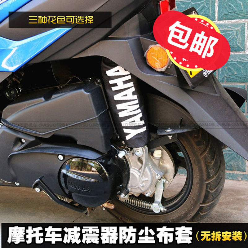 包邮踏板车减震器防尘套雅马哈