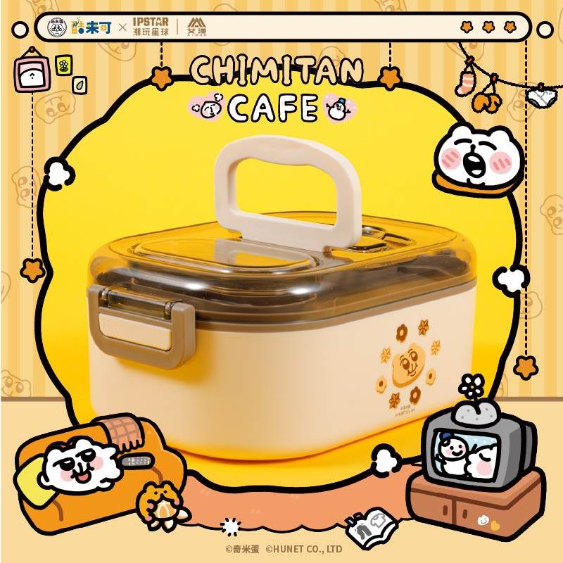 奇米蛋CHIMITAN-便当盒