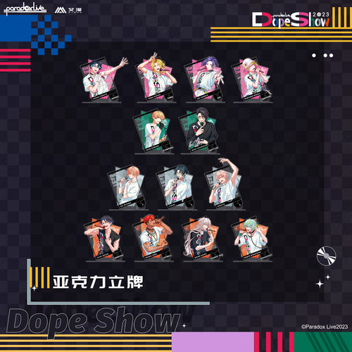 ParadoxLive-亚克力立牌