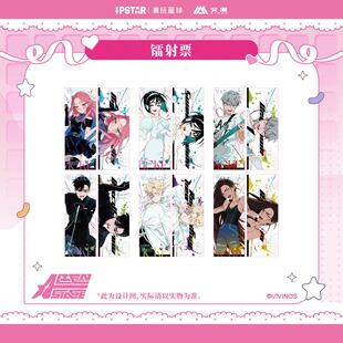 Ivan 正版 镭射票Till Stage异形舞台 Luka现货 官方授权Alien