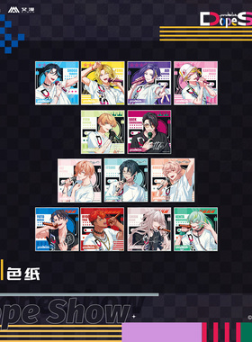 正版官方授权Paradox Live-Dope Show系列色纸VISTY/AMPRULE/1Nm8