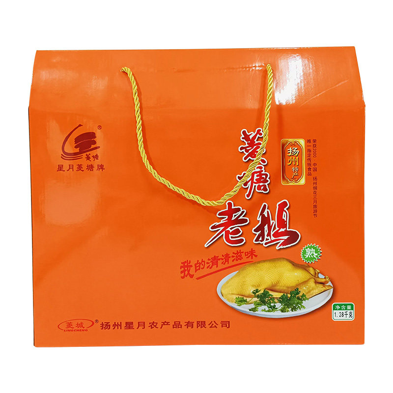 扬州特产菱塘风鹅礼盒装1.28kg真空包装整只老鹅开袋即食送礼宴客
