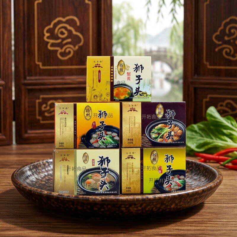 五亭桥扬州特产手工猪肉丸子肉丸图片