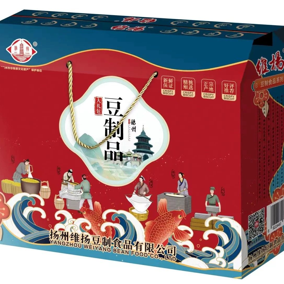 扬州特产维扬干丝礼盒装豆制品内置小包装干丝五香干素火腿素牛肉