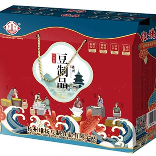 扬州特产维扬干丝礼盒装豆制品内置小包装干丝五香干素火腿素牛肉