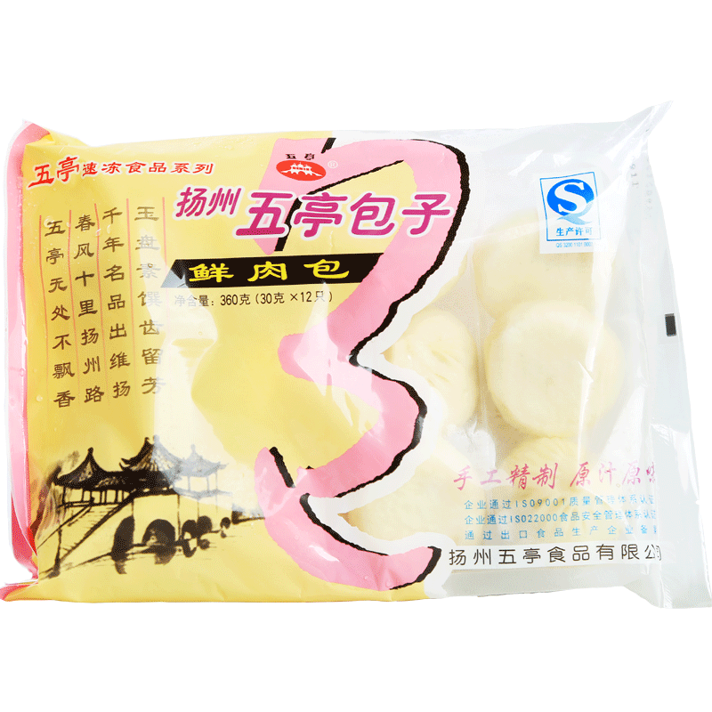 扬州五亭包子青菜包三丁包鲜肉豆沙油糕30g*12只袋装速冻点心早餐