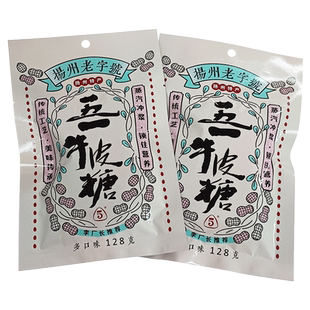 扬州特产正宗五一牛皮糖袋装软糖果5袋组合喜糖什锦多口味牛筋糖