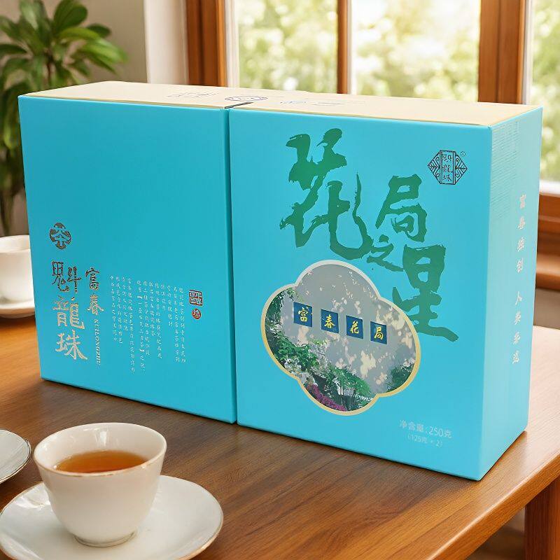 富春茶社魁龙珠茶叶花局之星125g*2罐特级茶叶礼盒装送礼多地包邮