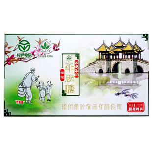 扬州特产绿叶牛皮糖桂花黑芝麻味200g喜糖果风景盒装4盒多地包邮