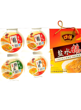 口缘扬州礼盒卤味拼盘老鹅盐水鹅