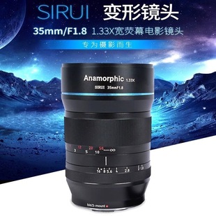 F1.8微单电影镜头宽银幕适用于M43索尼E佳能RF1.33X变宽 思锐35mm