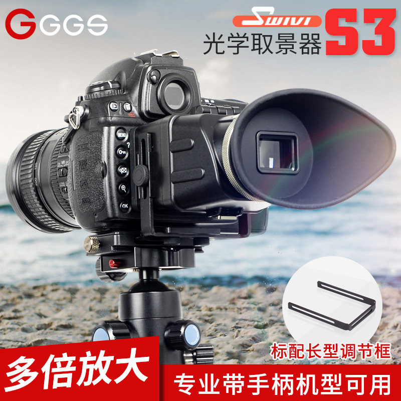 三倍放大 屈光度调节 遮光模式