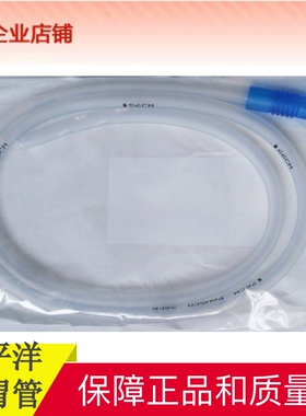 胃灌洗管 洗胃管 28Fr号9.33毫米  一次性使用正品进口