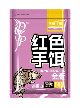 冬瓜优品红色手饵金版冬瓜用的黑坑鲤鱼鲫鱼状态轻手食新品