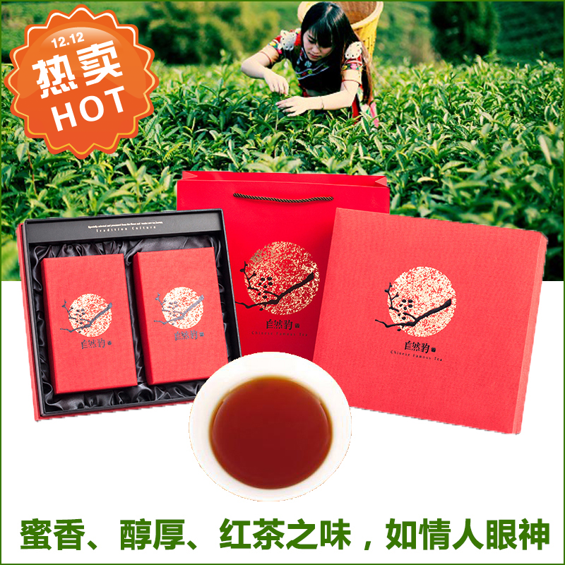 小正山种红茶特级美容養颜暖胃健生罐装礼盒散装蜜香浓香云雾茶叶