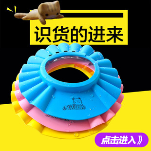宝宝洗头帽子婴幼儿浴帽防水护耳小孩儿童洗澡沐浴洗头发神器成人