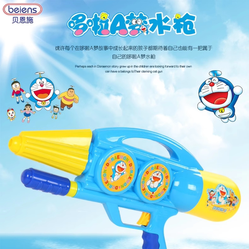 哆啦a梦儿童玩具水枪沙滩玩具背包戏水抽拉式大号高压射程远水枪