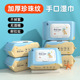 婴儿湿巾纸宝宝手口专用湿纸巾屁屁新生儿童大包带盖珍珠纹湿巾