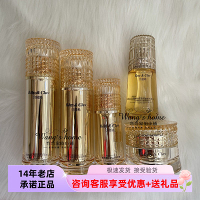 贝茵希黑松露紧致抗皱焕肤水乳精华露面霜超A醇赋活抗皱油套盒