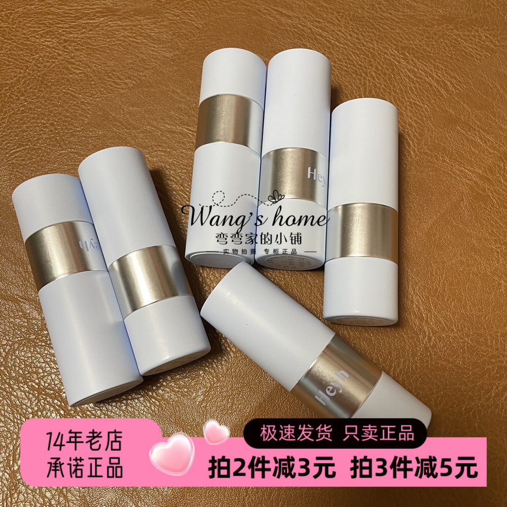 悦心柔雾锁色口红少女纯欲3.5g