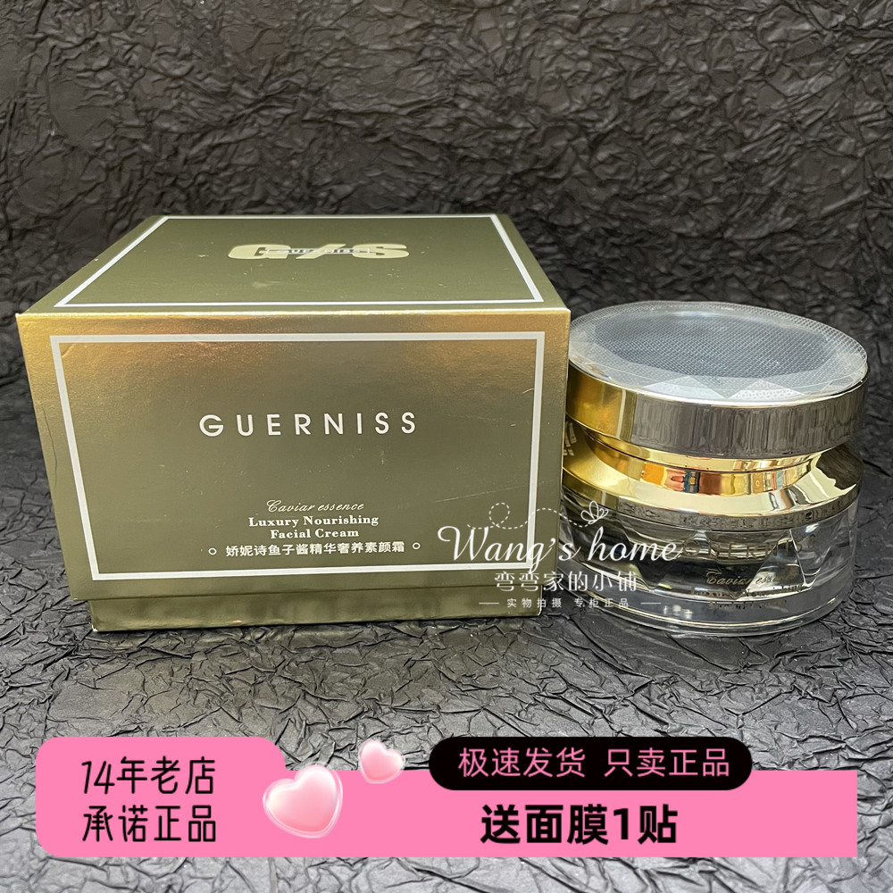 GS提亮隐形毛孔素颜霜