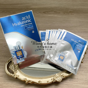 花肌漾玻尿酸深层补水弹润面膜 持久锁水保湿莹润面贴膜10片/盒