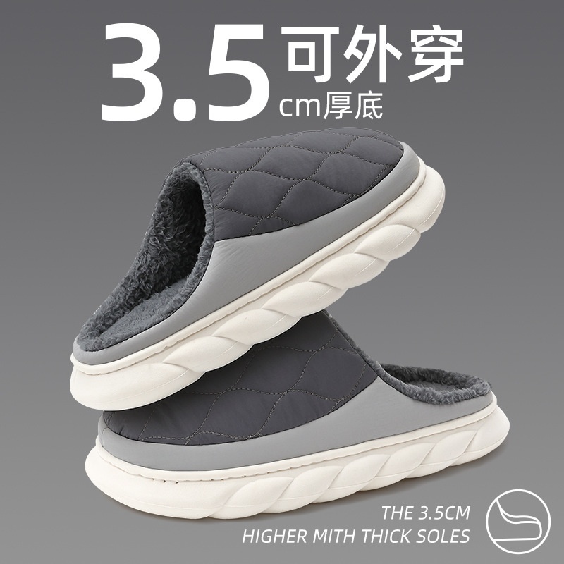 羽绒布防水棉拖鞋男士大码秋冬季家居室内防滑毛绒保暖棉拖男