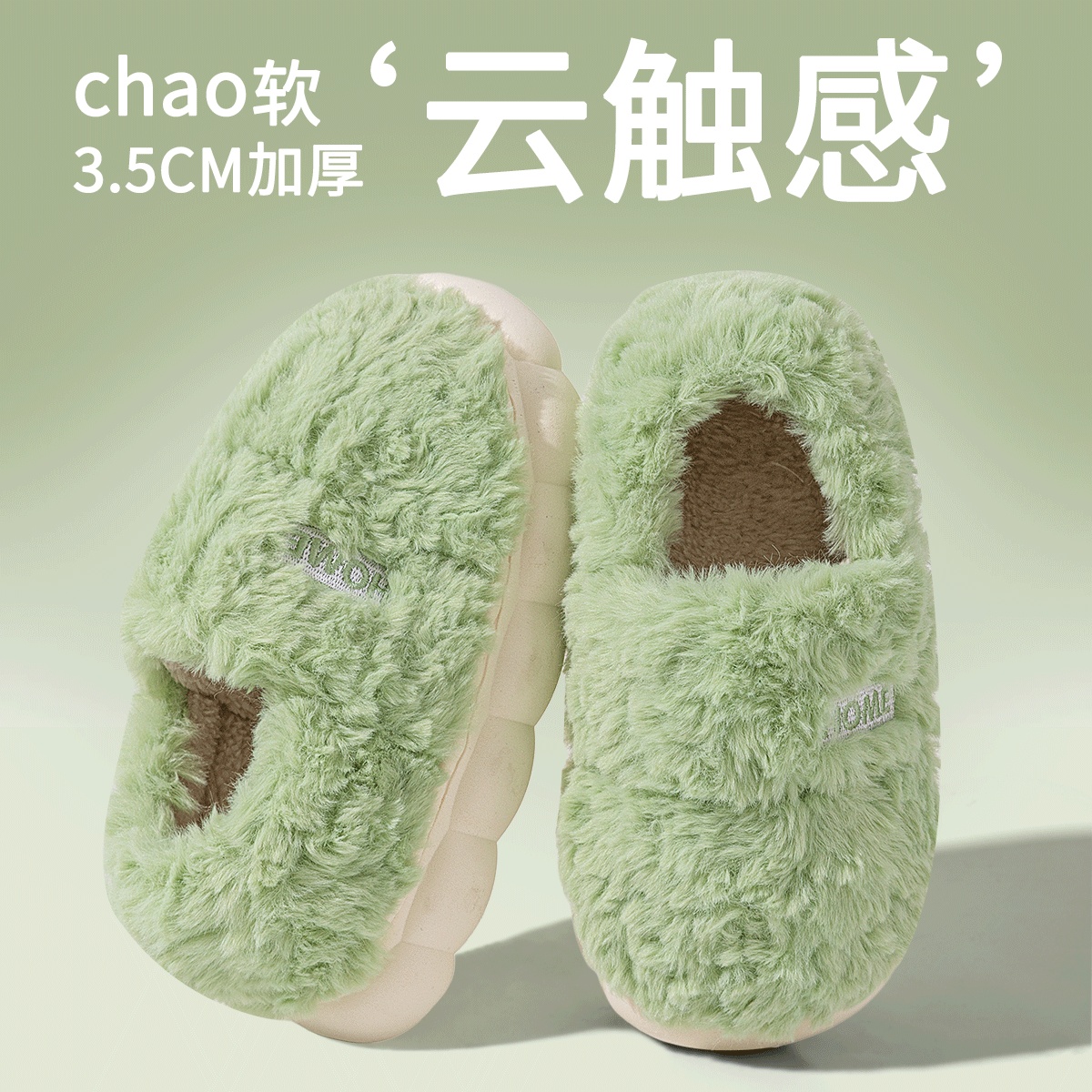 毛绒棉拖鞋女冬季2025新款毛茸茸居家室内情侣外穿秋冬包跟棉鞋男