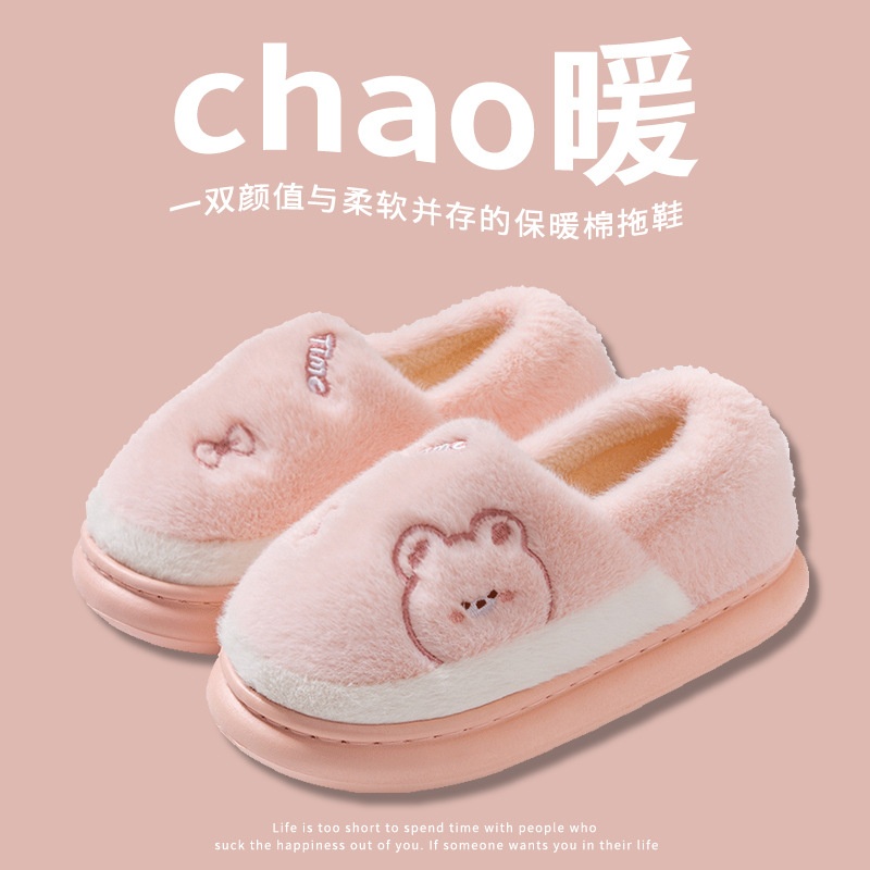 棉拖鞋女冬天居家用室内加绒防滑家居保暖情侣冬季包跟棉鞋毛绒男