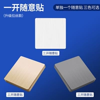 Просто откройте случайный продукт [нужно использовать с приемником]