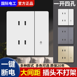 一开四孔带插座开关面板家用墙壁10A五孔16A三孔二孔4孔 86型暗装