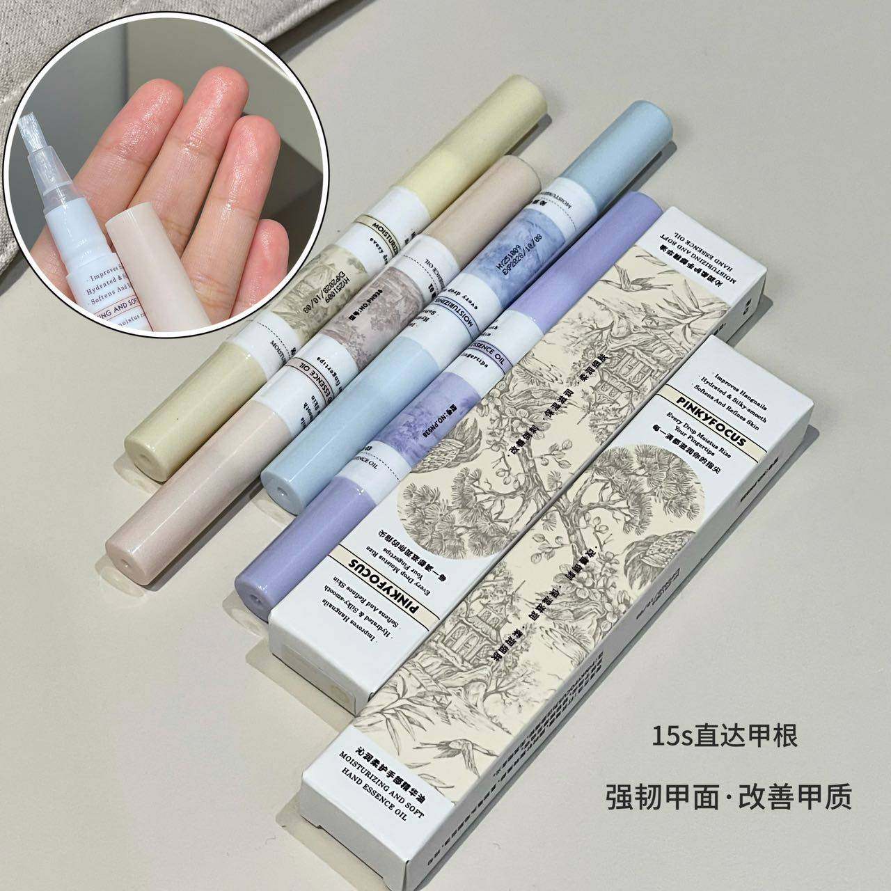 保湿柔护手部精华指甲滋润防倒刺护甲笔指缘慕斯漫画手纯欲韩女,美容护肤/美体/精油,指甲修护乳/霜,淘宝优惠券,粉丝福利购,淘宝优惠卷