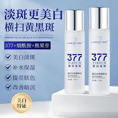 377美白淡斑爽肤水提亮肤色改善暗沉淡化色斑补水保湿靓肤精华液