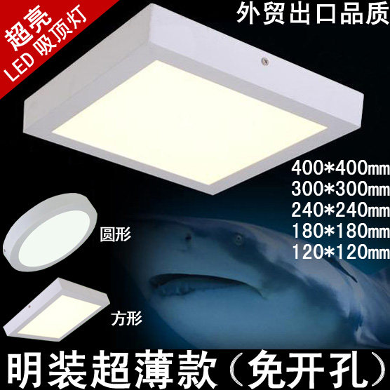 220v明装led阳台过道超亮吸顶灯