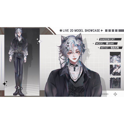 Live2d量贩模型-黑猫  中性公皮vup直播成品公用皮套虚拟主播模型