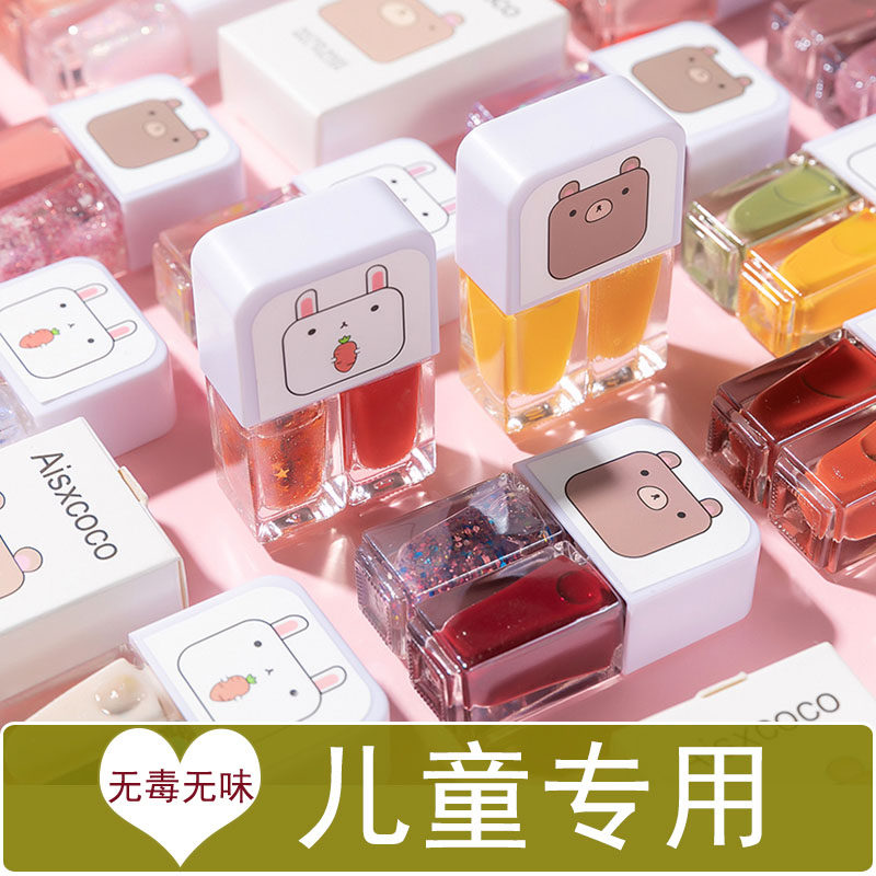 儿童指甲油无毒无味女孩可剥可撕拉安全宝宝小孩子女童专用套装